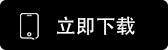coinbase交易所